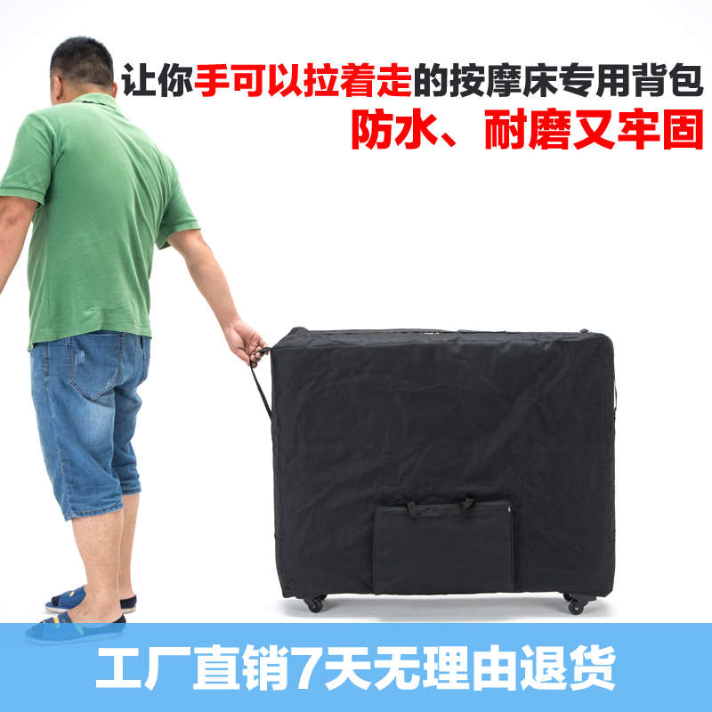 新款加固折叠按摩床背包推拿便携式家用火疗针艾灸美容理疗收纳袋