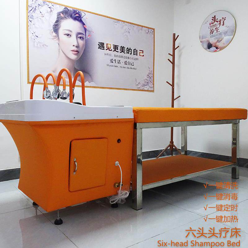 泰式六维自动水循环头疗洗头床恒温加热可移动头疗床美容院头疗仪