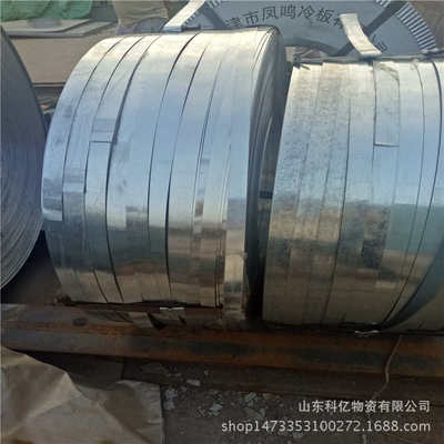 销售首钢 镀锌板卷DX51D+Z80-270可定尺 4.0mm*1500*C镀锌卷