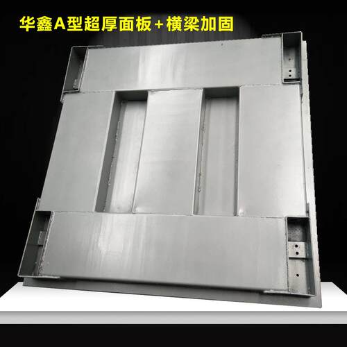 .米tcs 1.5米厂家直发花纹板电子平台秤 3吨52吨 工小地磅 厂货1
