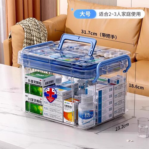 药箱家庭装家用医药箱多层大容量药物收纳箱药品分类收纳特大药盒