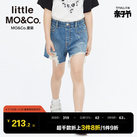 littlemoco童装夏装，女童纯棉破洞毛边牛仔裤，儿童短裤女裤大童