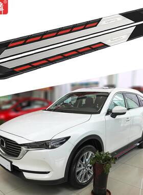 直销适用于马自达CX-8改装侧踏板2020款原厂两侧上车脚踏板