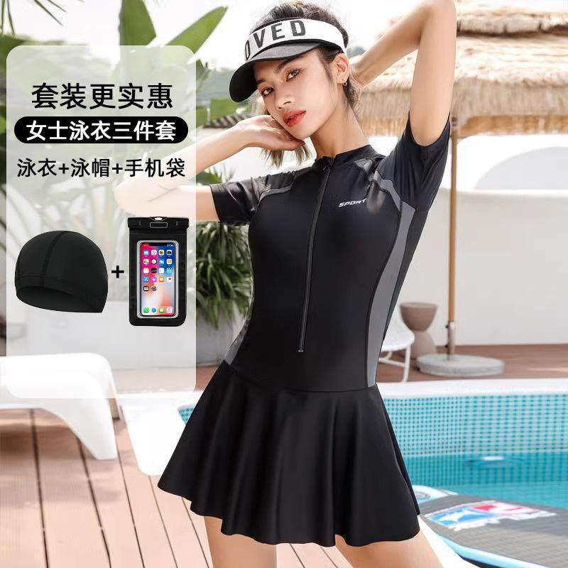 2025新款时尚游泳衣女连体裙式保守显瘦遮肚网红风学生泡泳装,运动/瑜伽/健身/球迷用品,连体泳衣,淘宝优惠券,粉丝福利购,淘宝优惠卷