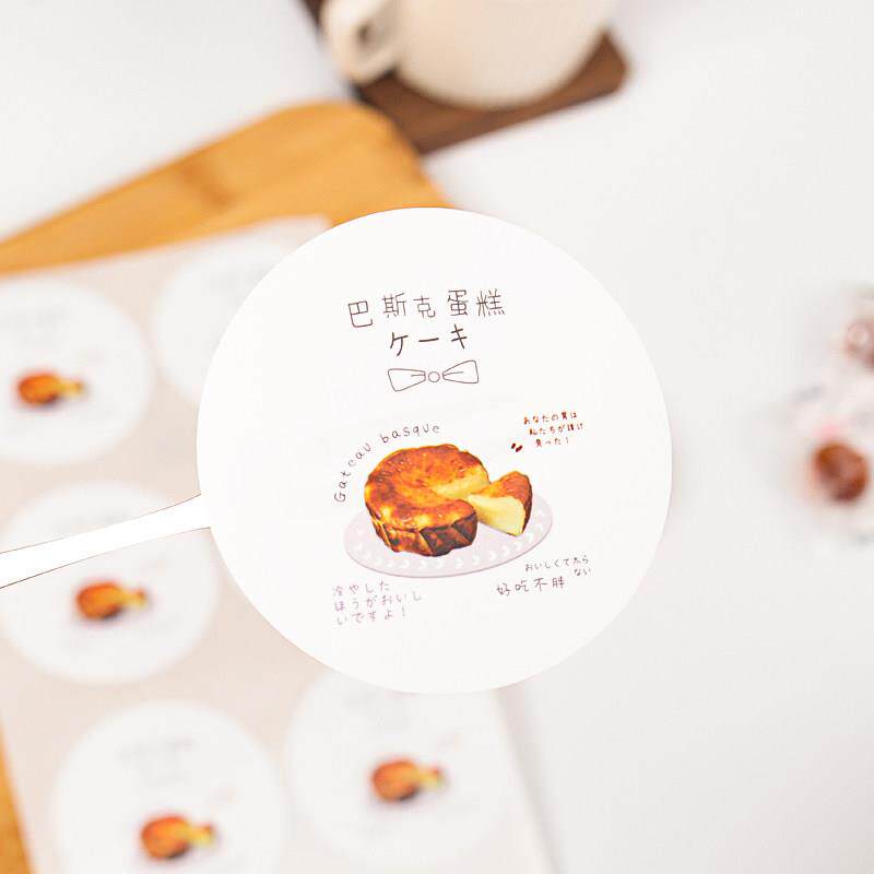 6cm日式网红巴斯克芝士蛋糕包装贴纸 芝士蛋糕标签贴纸可定制日式