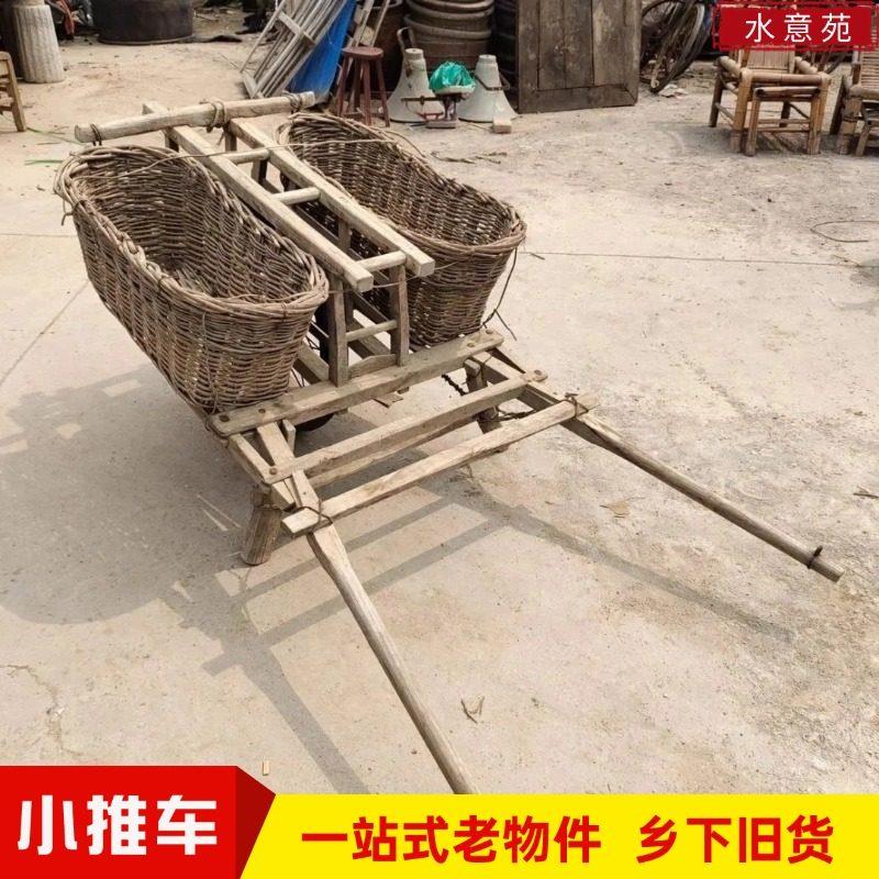 民俗怀旧手推车老物件单轮车木质小推车农家院装饰摆饰影视道具