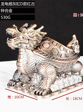 烟灰缸玉兔老虎模型金属装饰摆件