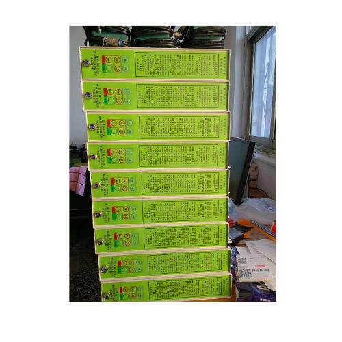 供应WGZB-LY1型微电脑控制高压馈电综合保护器