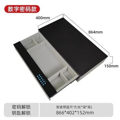 高档新安港衣柜密码抽屉隐藏入式保险箱嵌全钢防盗智能指纹抽屉密