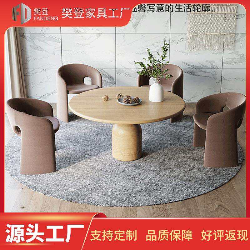 洽网红罗堡谈餐Q85椅休闲咖啡厅单主奇题餐厅桌椅异形接待洽谈人
