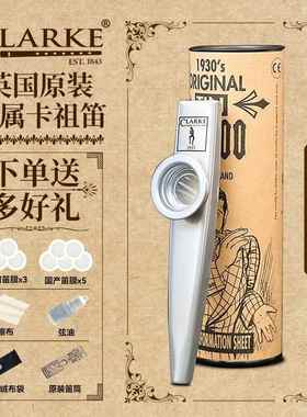 正品Cla金rke克拉克进口卡祖笛kaoo祖卡笛属卡组z笛小众乐器简单
