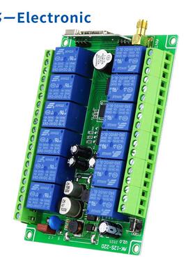 121路直流2-3V电控遥控开关大功率DS-DC12-灯具6水电机泵线无遥控