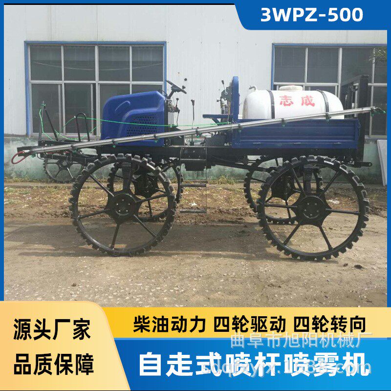 25马力自走式喷杆喷雾机水稻小麦除虫乘坐式打药车柴油四轮喷药机