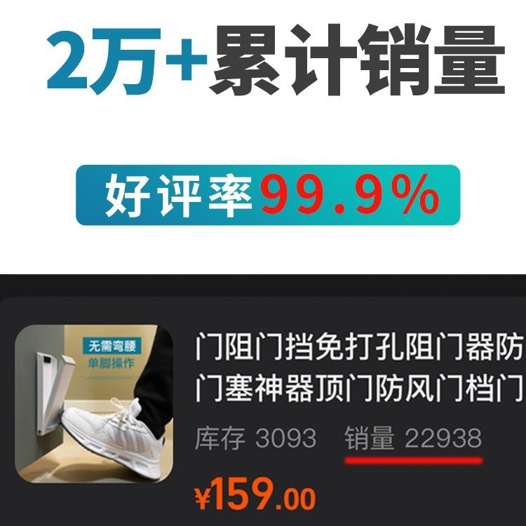 门档挡门塞阻门器防风卡门器顶门阻门985块门夹门门卡楔子防撞创