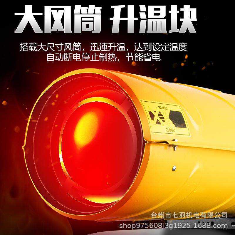 温工业燃油暖风机养殖毒场消KAC育雏保温大棚加大面恒温柴油热风
