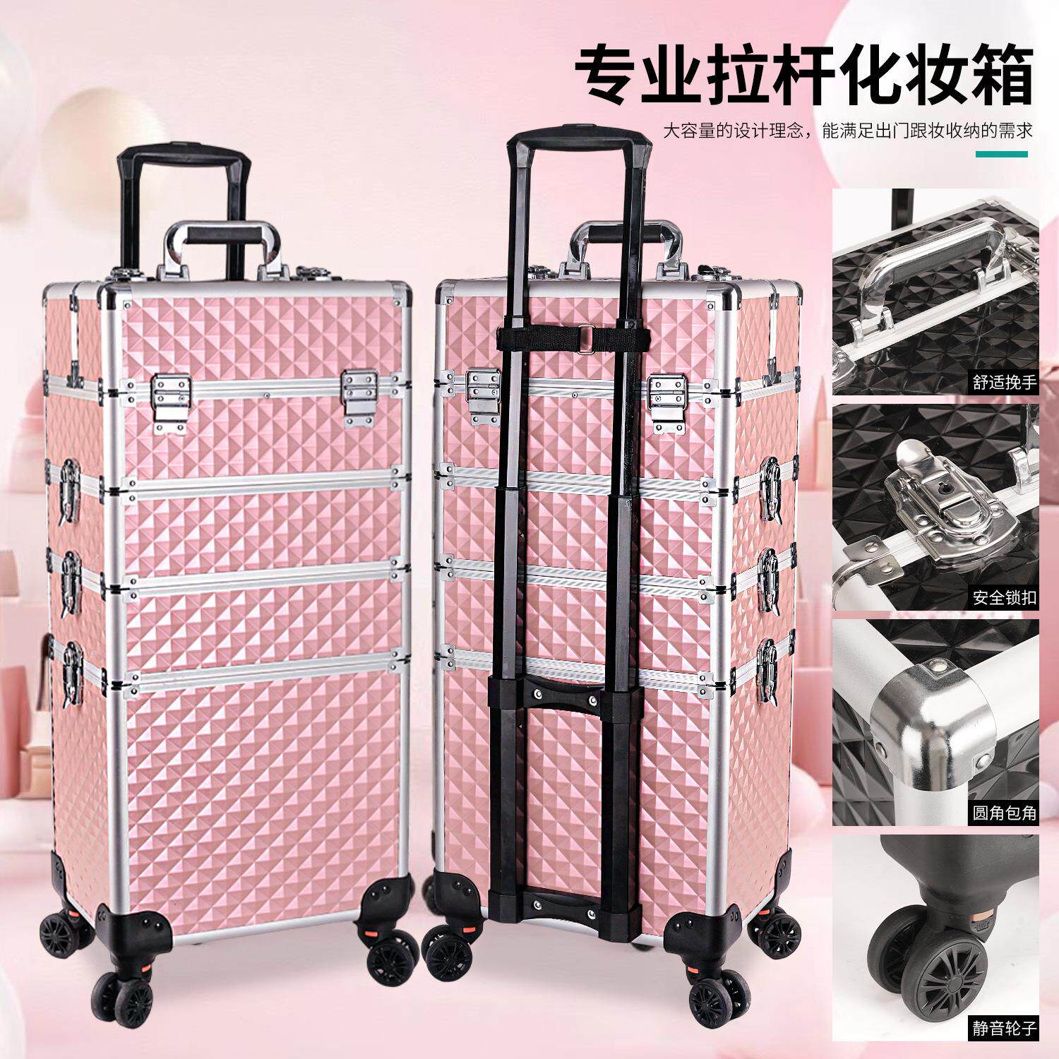 多层拉杆化妆箱专业化妆师美甲纹绣工具箱万向轮跟妆师收纳箱