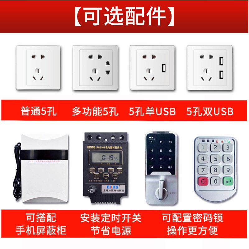 阳钢制手机充电柜放手机柜存柜室HY-CJG03会议公室汇寄存柜公桌