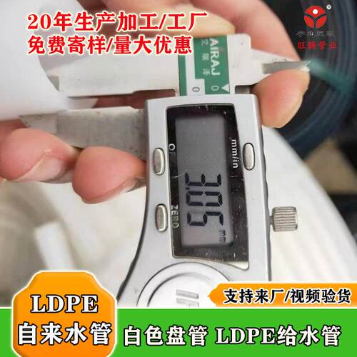 全新料E自来水管管 桥梁预磨应力内衬耐 OAS工厂直供喷浆塑P料管
