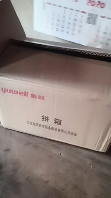鱼跃制氧机YU560怎么样?使用一个月真实感受