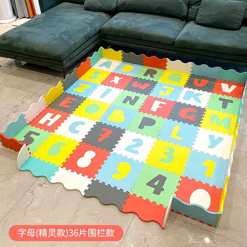 正品婴儿爬爬垫宝宝行垫加厚字母客益智厅拼图卧爬室拼接泡沫游戏