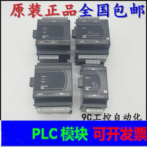 DVP台达PLC模块DVP02DA-E2/04AD/04DA/06XA/04PT/04TC/14SS2R/T