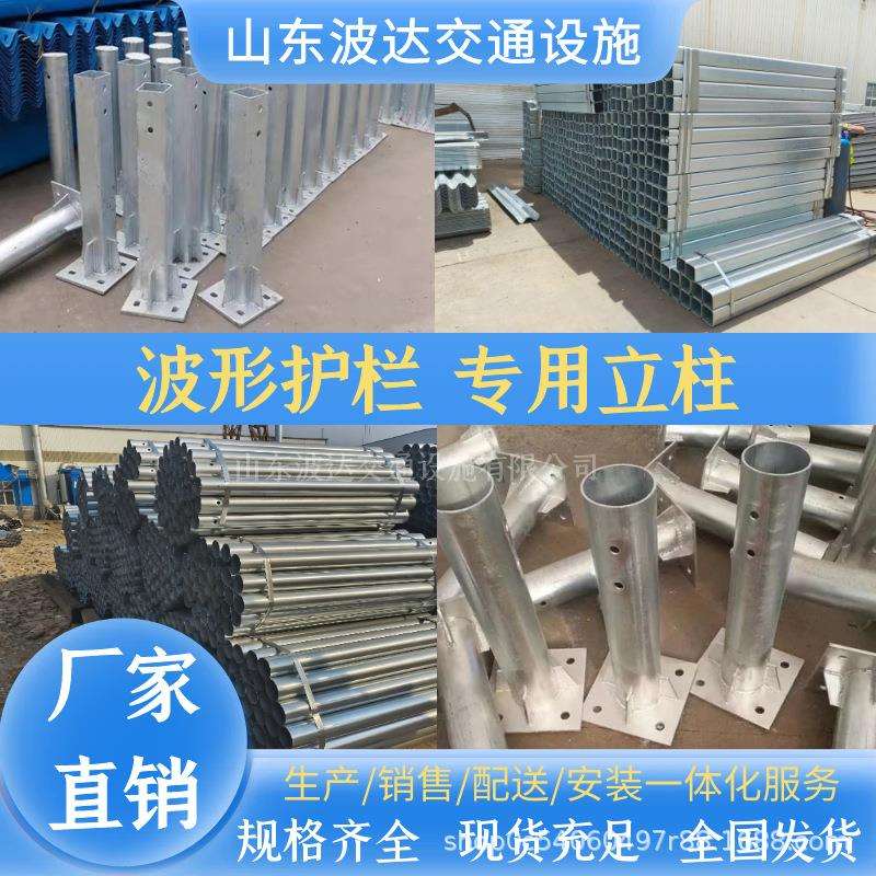 波形护栏专用配件双波立柱114镀锌管140管立柱警示桩道口警示柱