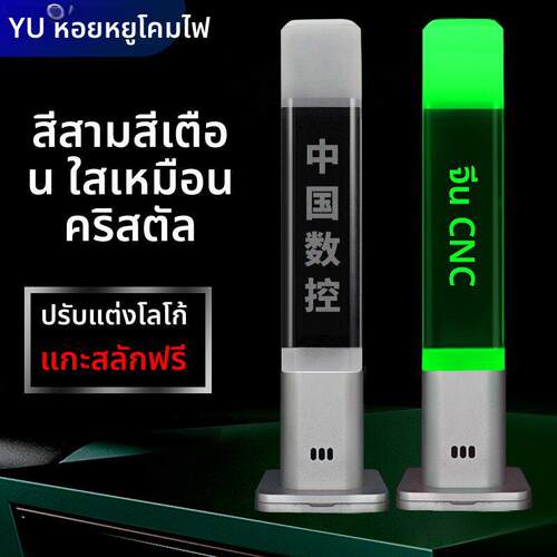 海予三色报警指示灯24V220V可折叠信号灯数控高端机床三色灯定制