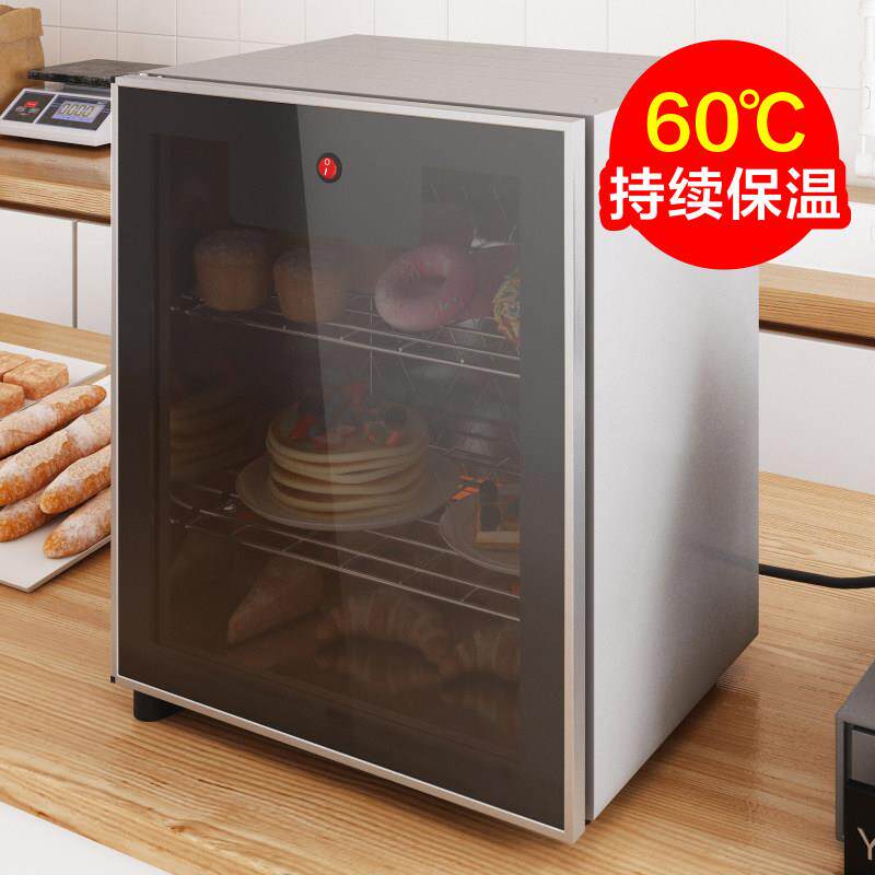 商用保温柜电加热恒温箱板栗汉堡炸鸡蛋挞面 面包熟食摆摊食品展