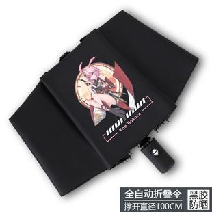 高档崩坏3晴雨伞智慧德丽莎琪娜八重樱阳游戏学自动折叠生防晒遮