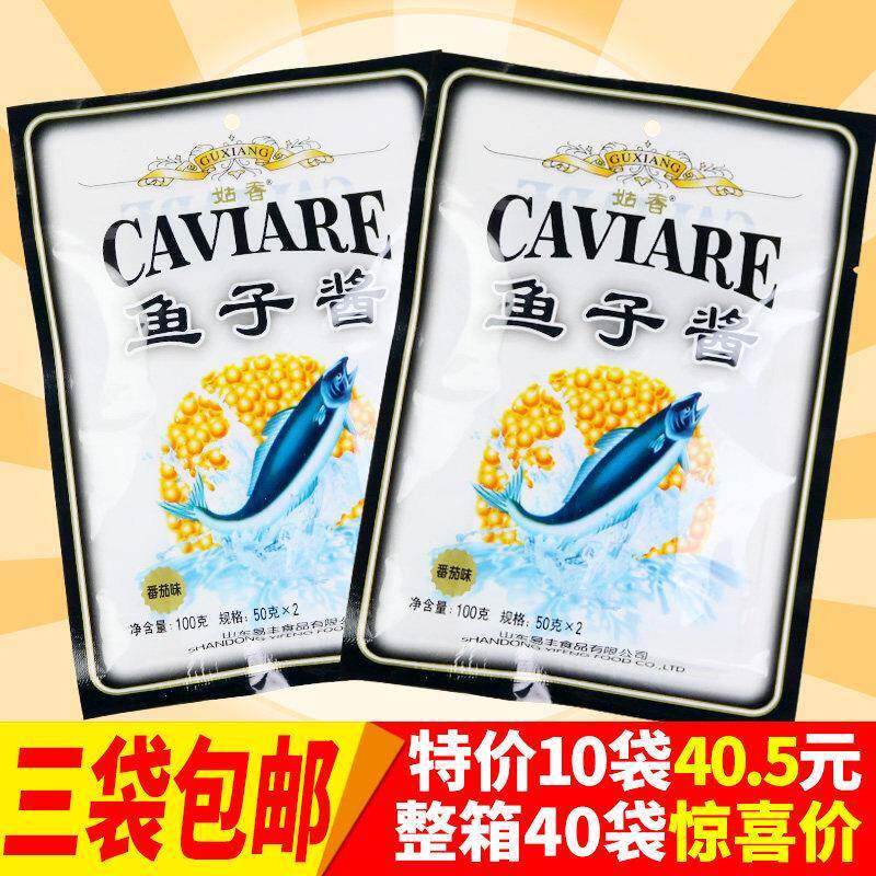 茄子酱姑香鱼子酱100g番茄味即食鱼籽酱 日韩料理紫菜包饭寿