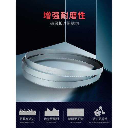 4115不锈高速模具钢筋3505机用锯床锯条双金属带锯条M42金属切割