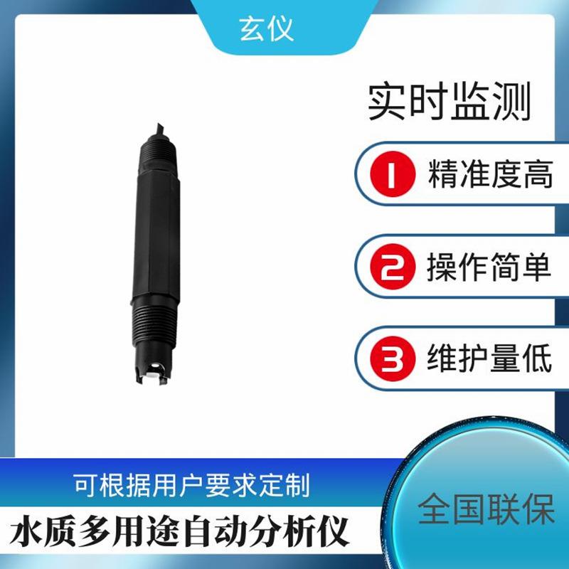 水质在线氯离子监测仪工业污水氯化物自动分析仪废水仪监测高精度