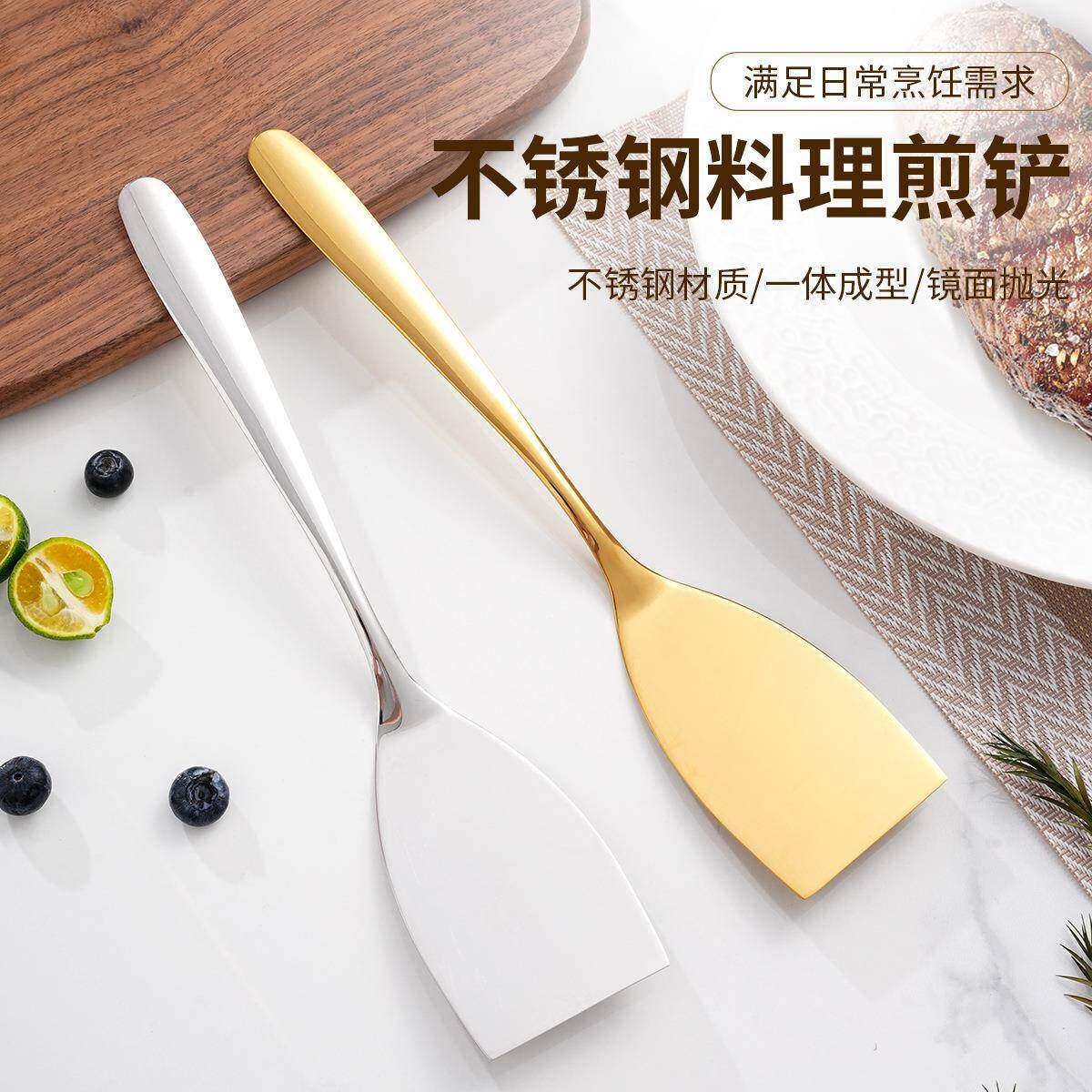 304不锈钢料理煎铲日式铁板烧小铲子加厚煎饼披萨铲平头煎牛排铲