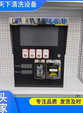 Self-service时r ca waheEASr 出口自助式洗车机投币24小自助洗s