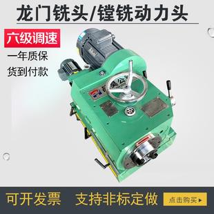 硬轨铣头龙门铣动力头镗铣头侧铣切削头直角铣削非标厂家优惠 立式