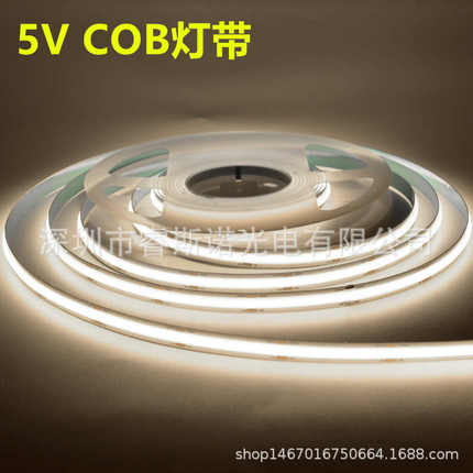 COB灯带5V软灯条5mm宽度8mm10mm宽led线条灯320灯高显指90自粘USB