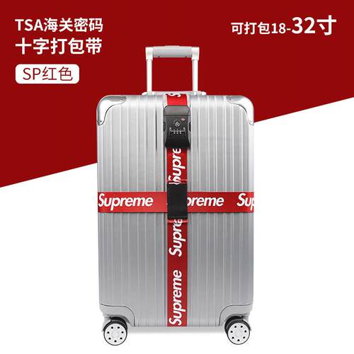 旅行箱TSA其他安全防盗产品