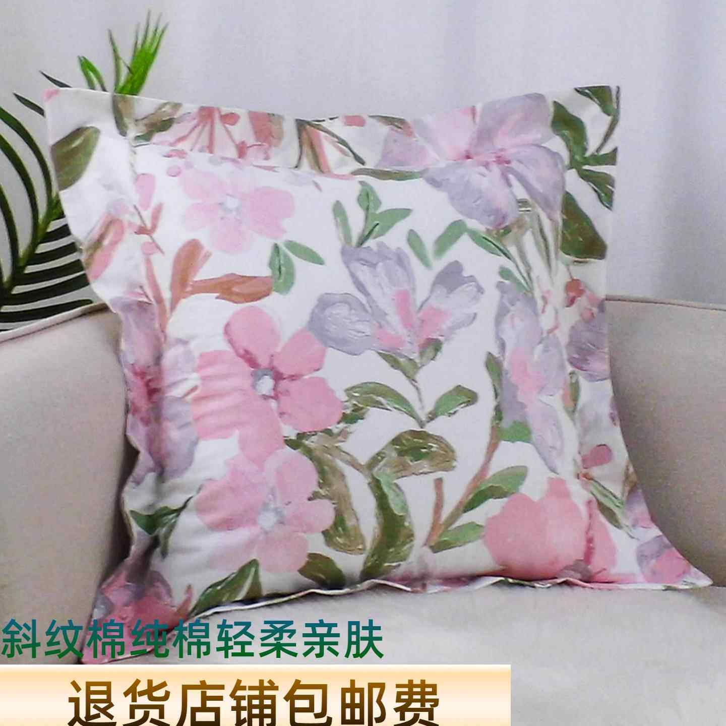 床上大靠枕套不含芯60x60大抱枕套定制65x65靠垫套50x50纯棉45x45