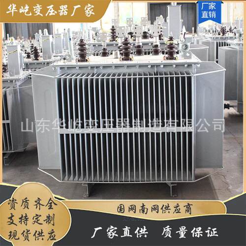 压配电压变压器S13-100013-1000KVA油S式变压浸器10KV电力变器铜