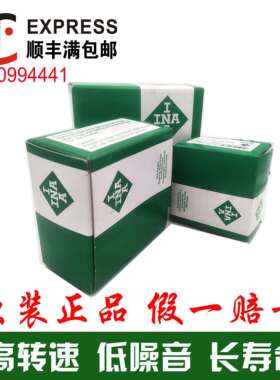进口INA轴承203 204 205 206 207 208 209 210 211 212-NPP-B-XL