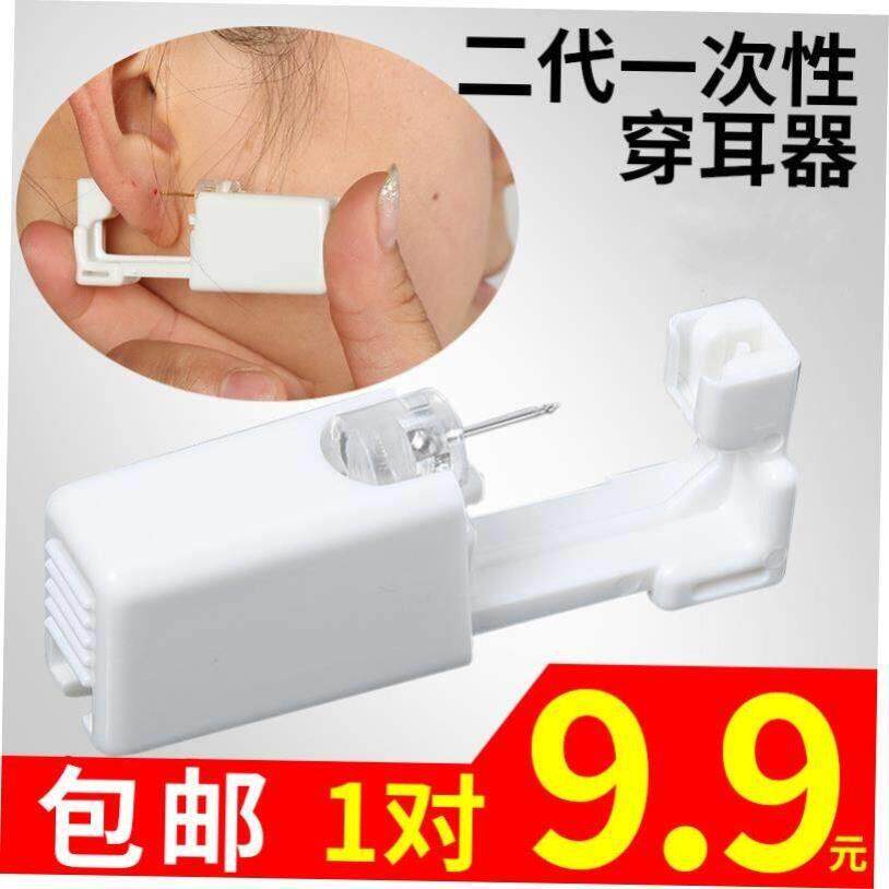 Frosmett Ear Piercing Gun Second Generation Disposable Pain - 实物图