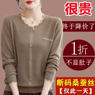 品牌新款 桑蚕丝t恤女上衣2022年洋气大码 宽松v领针织打底衫 薄 秋季