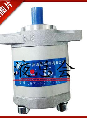 合肥长源齿轮泵CBW-F304/F306/F310-ALP/AFP/CLP/CFP/CLPL/CFPL