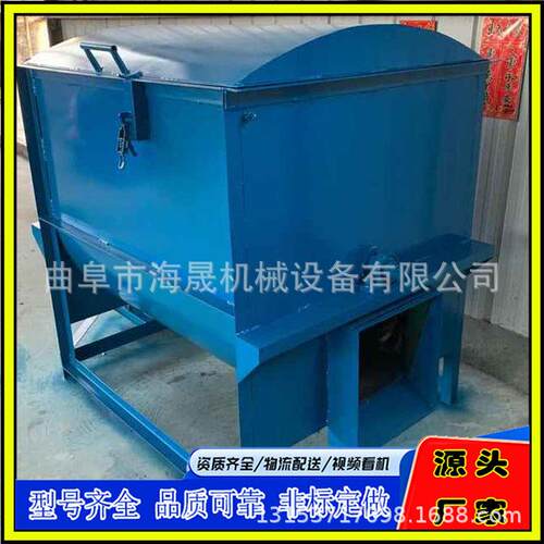 化肥不锈钢拌料机 除油粉粉体喷雾混合机 卧式粉体螺带搅拌机