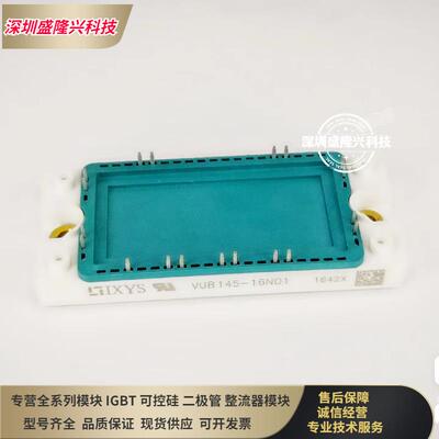 VUB145-16NO1 VUB116-16NO1 VUB145-16NOXT MMG150H160UX6TN N01