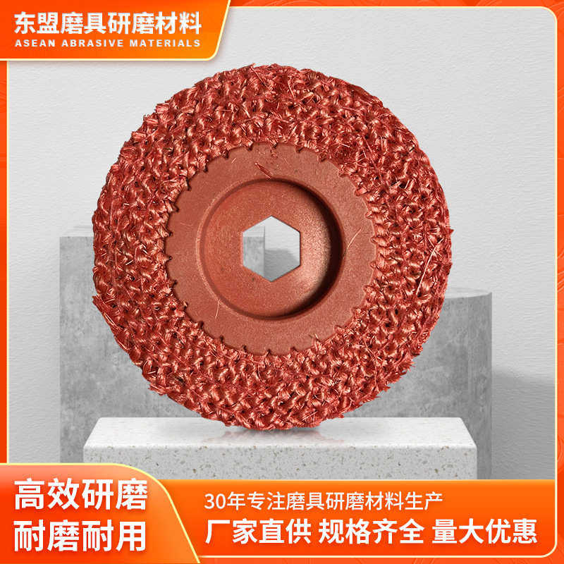 轮麻不锈钢红麻磨具金属轮抛光抛光轮研磨轮纤维阳江打磨,标准件/零部件/工业耗材,抛光轮,淘宝优惠券,粉丝福利购,淘宝优惠卷