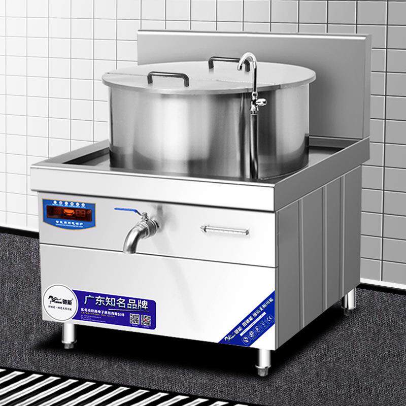 驰能商用电磁炉熬汤炉电灶牛羊肉煲汤灶大功率一体式煲汤炉电磁灶