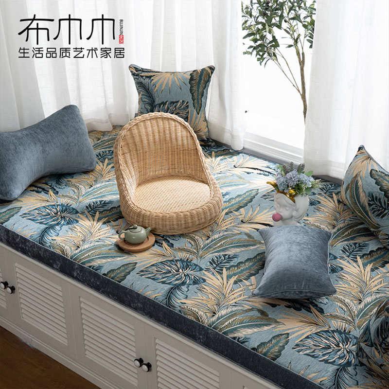 飘窗垫坐垫轻奢阳台垫子窗台垫主卧可拆洗四季通用漂榻榻米垫网红