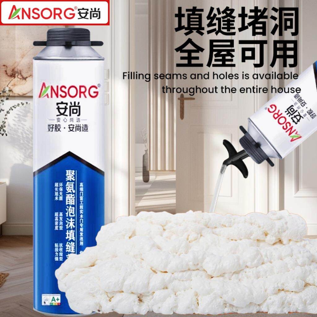 聚氨酯泡沫填缝剂发泡胶门窗工程填缝安装泡沫胶填充型整箱