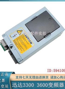 迅达变频器ID59410995原厂现货 电梯配件专用CE认证蓝盒变频器